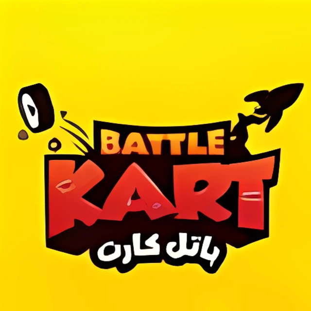 باتل كارت