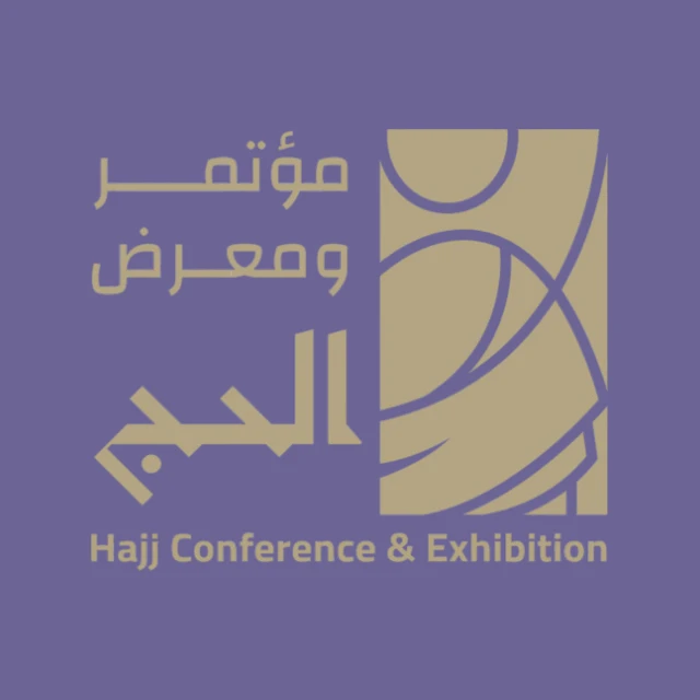 مؤتمر ومعرض الحج