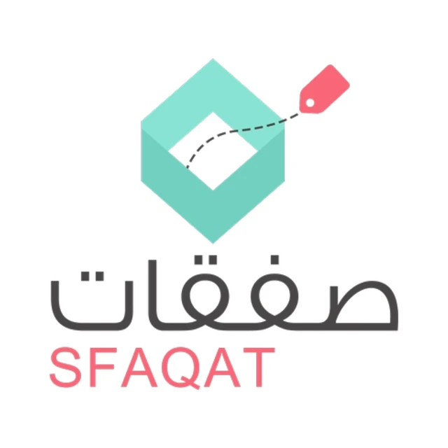 صفقات