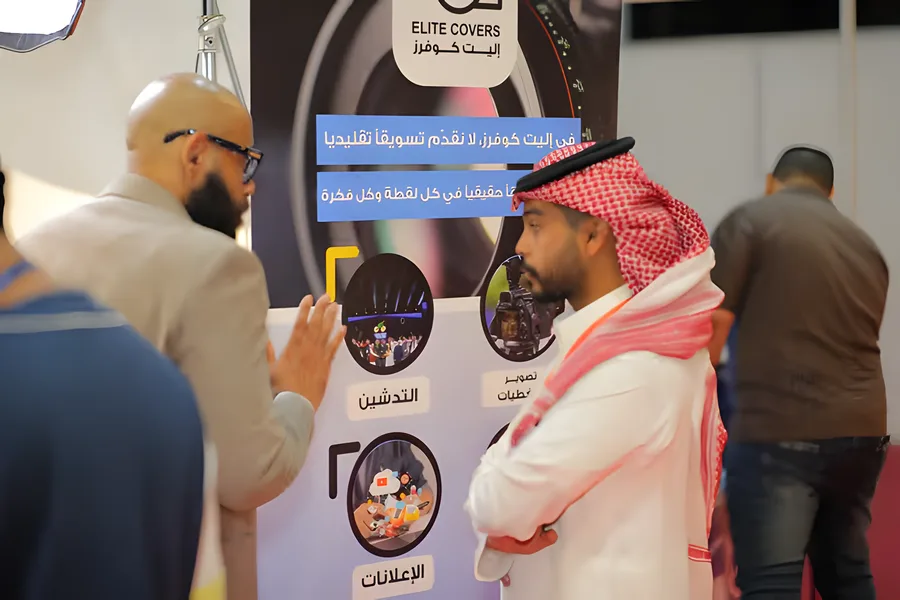 لقاء مع زائر
