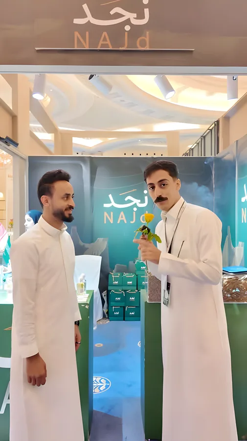 لقاء في جناح
